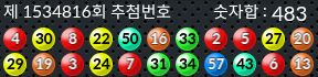 1534816 결과캡쳐