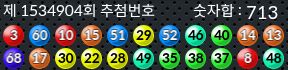 1534904 결과캡쳐