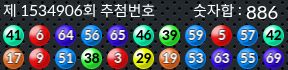 1534906 결과캡쳐