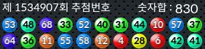1534907 결과캡쳐