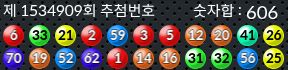 1534909 결과캡쳐
