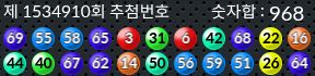 1534910 결과캡쳐