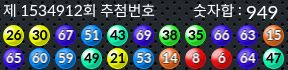 1534912 결과캡쳐