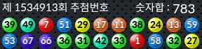 1534913 결과캡쳐