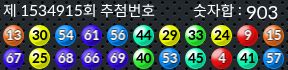 1534915 결과캡쳐
