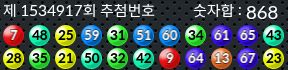 1534917 결과캡쳐