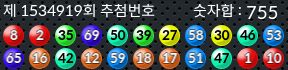 1534918 결과캡쳐