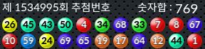 1534995 결과캡쳐