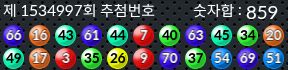 1534997 결과캡쳐