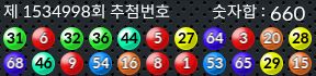 1534998 결과캡쳐