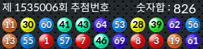 1535006 결과캡쳐