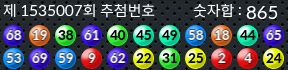 1535007 결과캡쳐