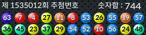 1535012 결과캡쳐