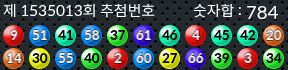 1535013 결과캡쳐