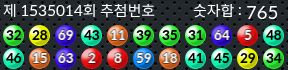 1535014 결과캡쳐