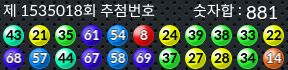 1535018 결과캡쳐
