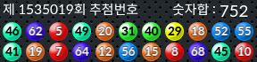 1535019 결과캡쳐