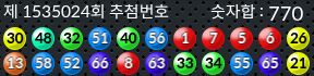 1535024 결과캡쳐