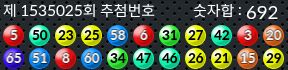 1535025 결과캡쳐