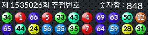 1535026 결과캡쳐