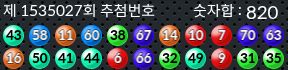 1535027 결과캡쳐