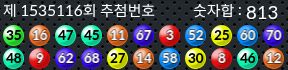 1535116 결과캡쳐