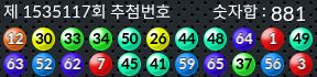 1535117 결과캡쳐