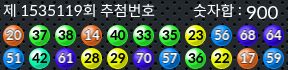 1535119 결과캡쳐