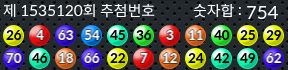 1535120 결과캡쳐