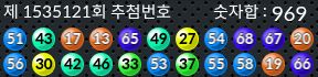 1535121 결과캡쳐