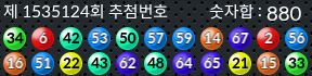 1535124 결과캡쳐