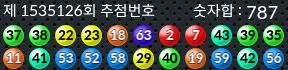 1535126 결과캡쳐