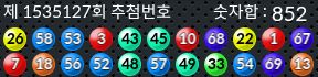 1535127 결과캡쳐