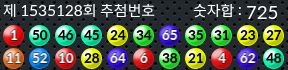 1535128 결과캡쳐