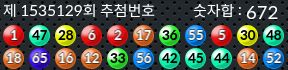 1535129 결과캡쳐