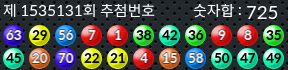 1535131 결과캡쳐