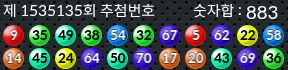 1535134 결과캡쳐