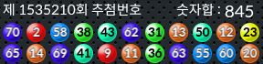 1535210 결과캡쳐