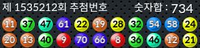 1535212 결과캡쳐