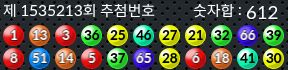 1535213 결과캡쳐