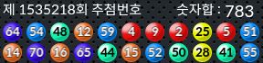 1535218 결과캡쳐