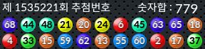 1535221 결과캡쳐