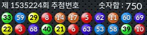 1535224 결과캡쳐