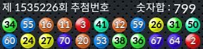 1535226 결과캡쳐