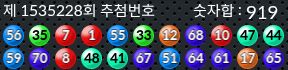 1535228 결과캡쳐