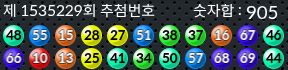 1535229 결과캡쳐