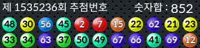 1535236 결과캡쳐