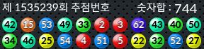 1535239 결과캡쳐