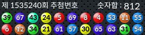 1535240 결과캡쳐