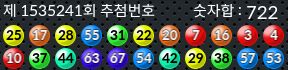 1535241 결과캡쳐